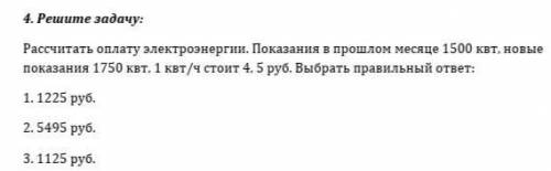 решить по технологии, если есть решение то напишите какое