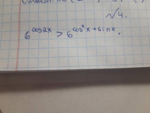 решить уравнение 6^cos2x>6^cos^2x+sinx.