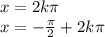 x = 2k\pi \\ x = - \frac{\pi}{2} + 2k\pi