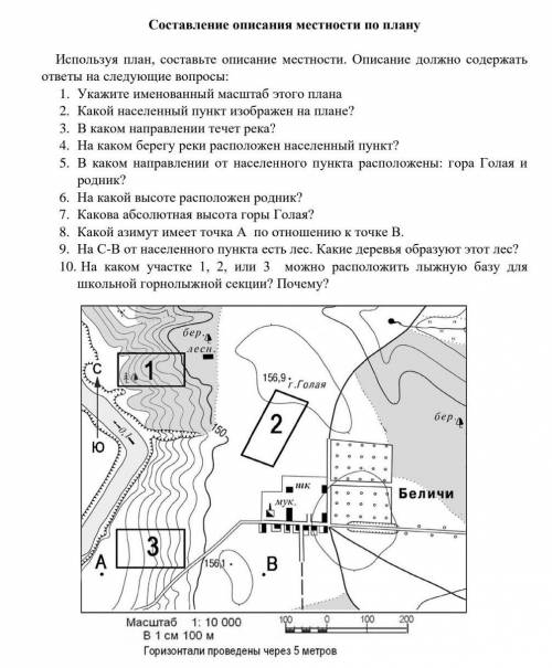 не могу справиться целый день