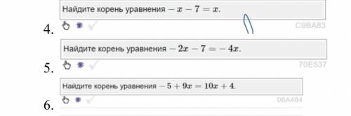 решите это подробно в тетради и прикрепите фото, буду очень благодарна.