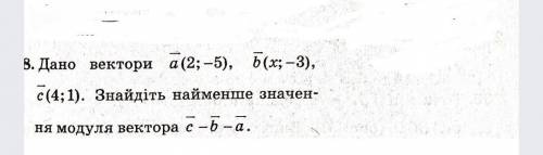 Векторы а(2;-5) б(х;-3) с(4;1)Найдите наименьший модуль вектора а-б-с