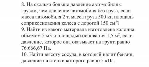 Буду очень благодарна если решите! (прикреплён скрин). и если не сложно, то с объяснением <3