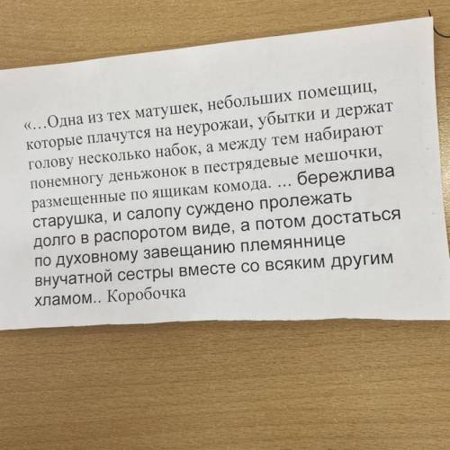 Напишите эссе рассуждение