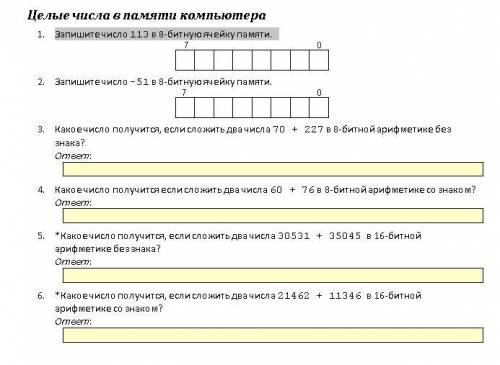 я немного не понял как решать