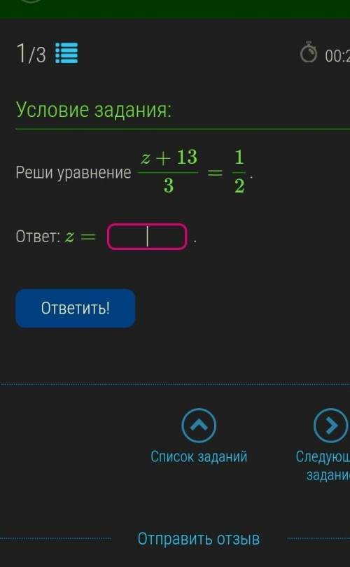 Скажите ответы можно без решений надо за 15 мину