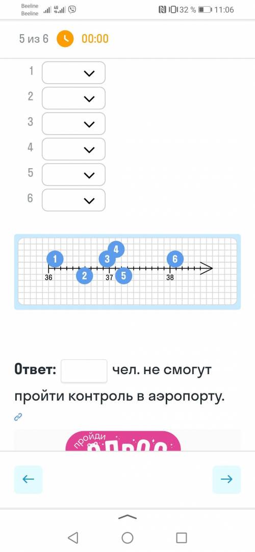 сделать, не можем решить