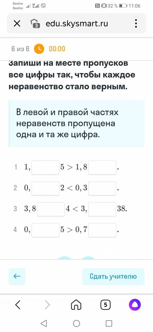 сделать, не можем решить