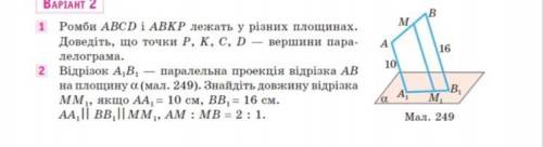 Відрізок A1 B1- паралельна проекція відрізка AB на площину a (мал. 249). Знайдіть довжину відрізка M