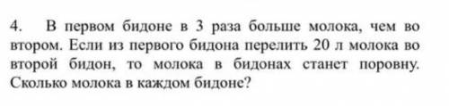 норм ответьте я тороплюсь (желательно чтоб вы написали на лесточке и прикрепили файл)