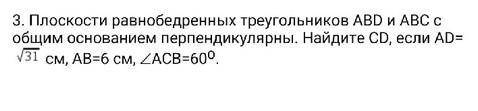 Добрый день решить задачу и рисунок к задаче построить