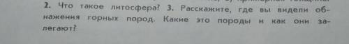 Добрый день, мне нужно сдать сегодня