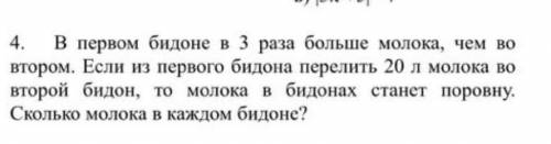 Напишите норм Я отвечаю же не усно а в тетради