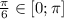 \frac{\pi }{6} \in [0;\pi]