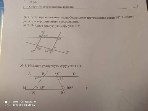 решить. 2 задания. Нужно подробно