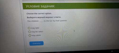 Тут всего 3 задания из теста которые надо выполнить) за них )