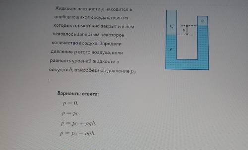 Задание на сегодня решить не получается.