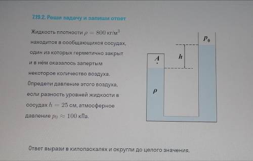 Задание на сегодня решить не получается.