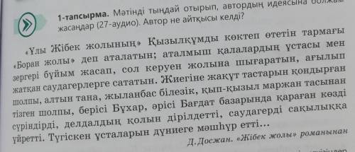 Нам сказали 5 вопросов сделать по этому тексту