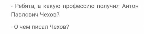 ОТВЕТИТЬ НА ВОПРОСЫТОЛЬКО СДЕЛАЙТЕ