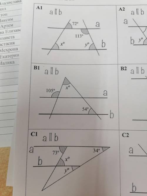 Доказать что прямые параллельны