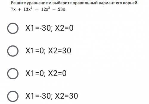 7x +13x^2=12x^2-23x Help me please