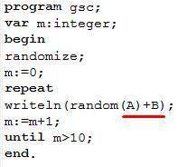 Какие значения для переменных А и В необходимо задать, чтобы диапазон случайных чисел для приведенно