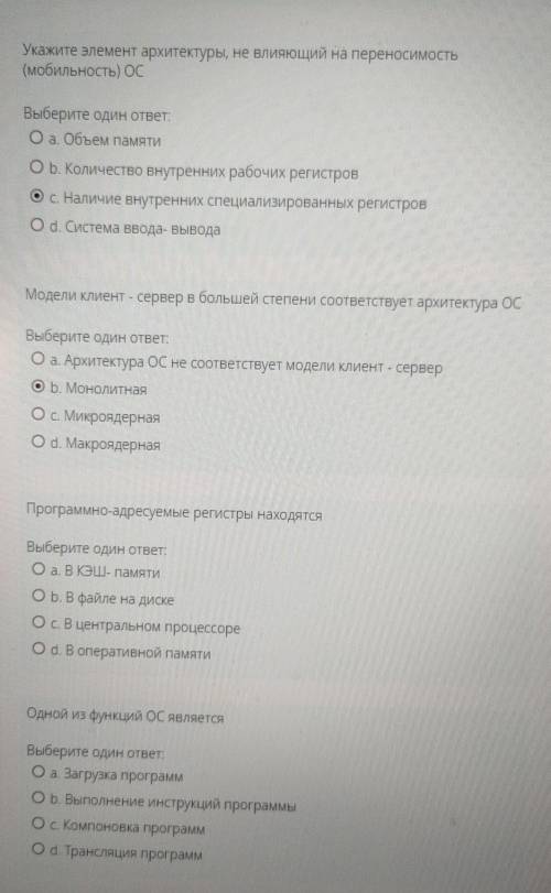 разобраться с заданием с 5 по 8, но что-то у меня не получается иначе двойка будет :-(