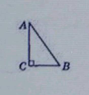 Дано: трикутник abc кут с=90° ab=10 см, кут а=30°. знайти: bc, ac кут b. дано: трикутник abc, кут с=