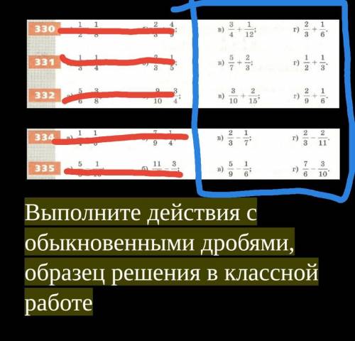 5 класс решить с решением Кто решит с решением