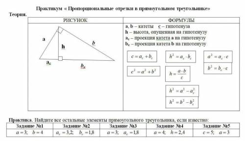 решите как можно быстрее