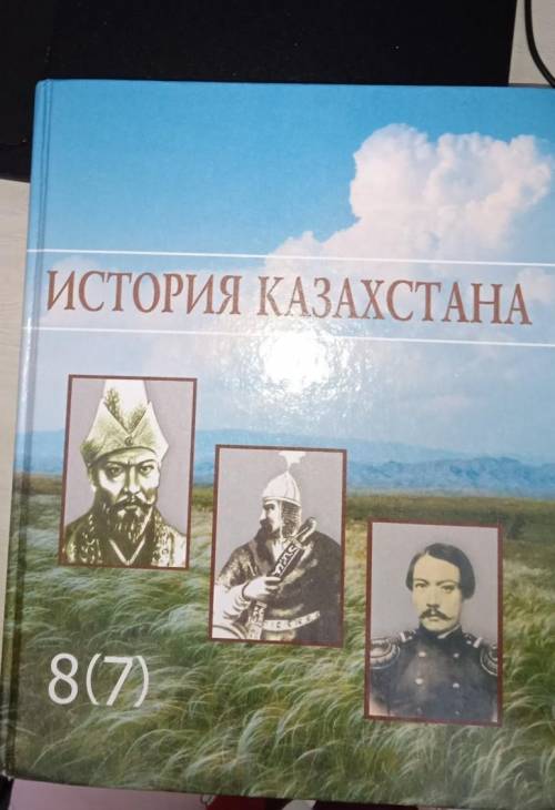 Можете составить по этой книге, сравнительную таблицу с реформами 1822-1824 и реформы 1867-1868 по т