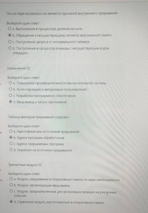 Что-то у меня не получается сегодня разобрать задание ;'-(