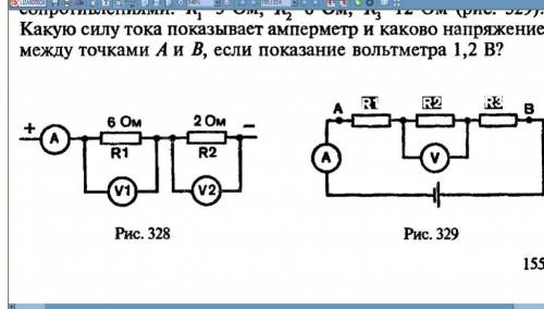 Последовательное и параллельное соединение проводников