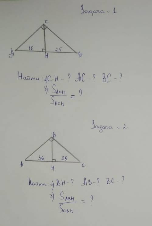 Оформляем как положено,дано,найти, решение