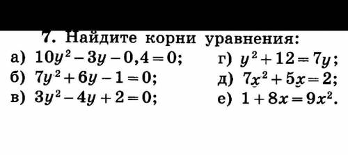 АА ХЭЛП. 8 КЛАСС. АЛГЕБРА.