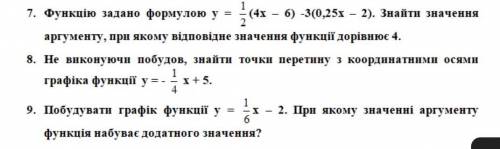 Завдання на фото, в мене залишилось лише 30 хвилин, до іть будь ласка.  Багато балів!