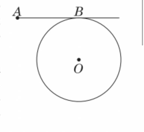 1) З точки А до кола із центром О проведено дотичну, В - точка дотику; АВ = 8 см; ВО = 6 см. Знайдіт