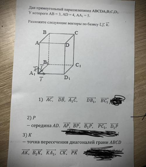 с геометрией я буду очень вам благодарен