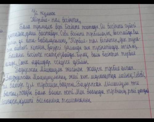 «Тарбие-тал бесактен» деген созди мәнін ашып, бутiнгi казак отбасыилагы тербиении манызыи байланысты