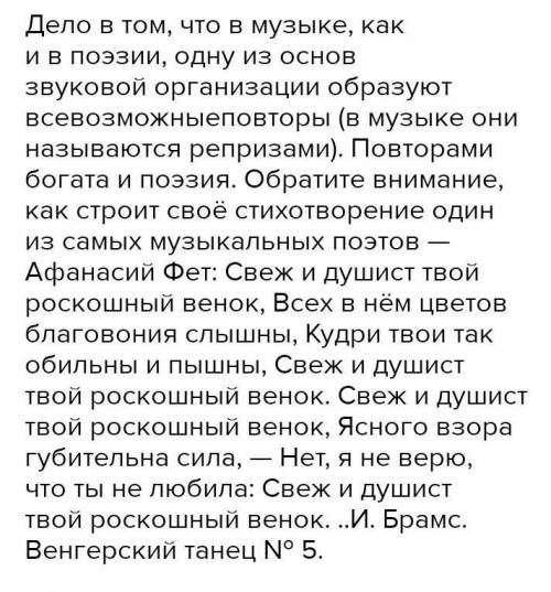 Какое свойство объединяет три совершенно разных произведения искусства, включённых в содержание темы