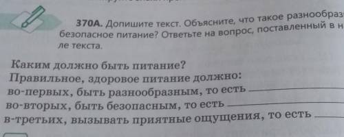 ответьте на всеее вопросы на 1 до 5