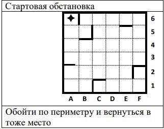 Составьте программу закрашивания клеток поля.