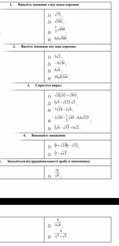 Сделайте быстро времени нету