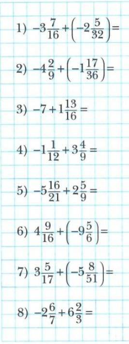 1) -3 7/16 + (-2 5/32)= 2)-4 2/9 + (-1 17/36)= 3) -7 + 1 13/16= 4) -1 1/12 + 3 4/9= 5) -5 16/21 + 2 