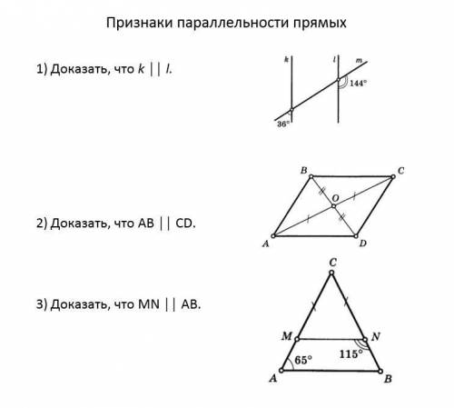 нужно решить по геометрии!!