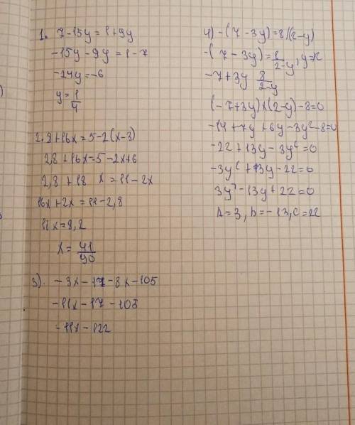 1). 7-15y=1+9y 2). 8+16x=5-2(x-3) 3). - 3x-17=8x-105 4). -(7-3y)=8/(2-y)