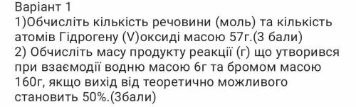 , уже второй раз кидаю . Надо с развёрнутым ответом.