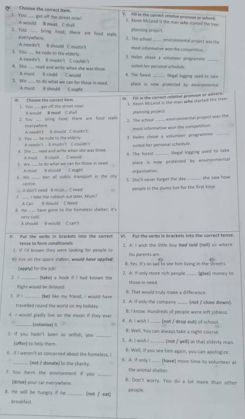 IV. Choose the correct item. 1. You … get off the street now! Awould B must Cshall 2. 2. You … bring