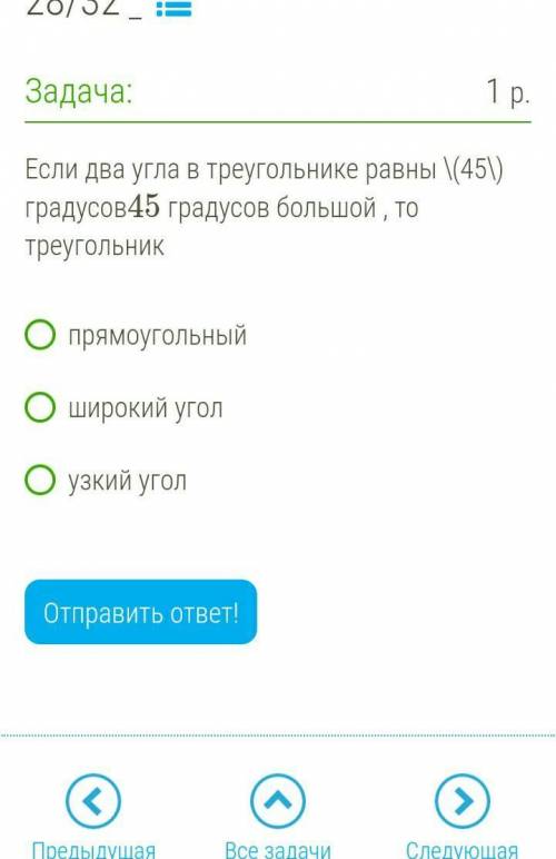 ИЗИ БАЛЫ ПОМАГИТЕ ВСЕ НА СКРИНЕ